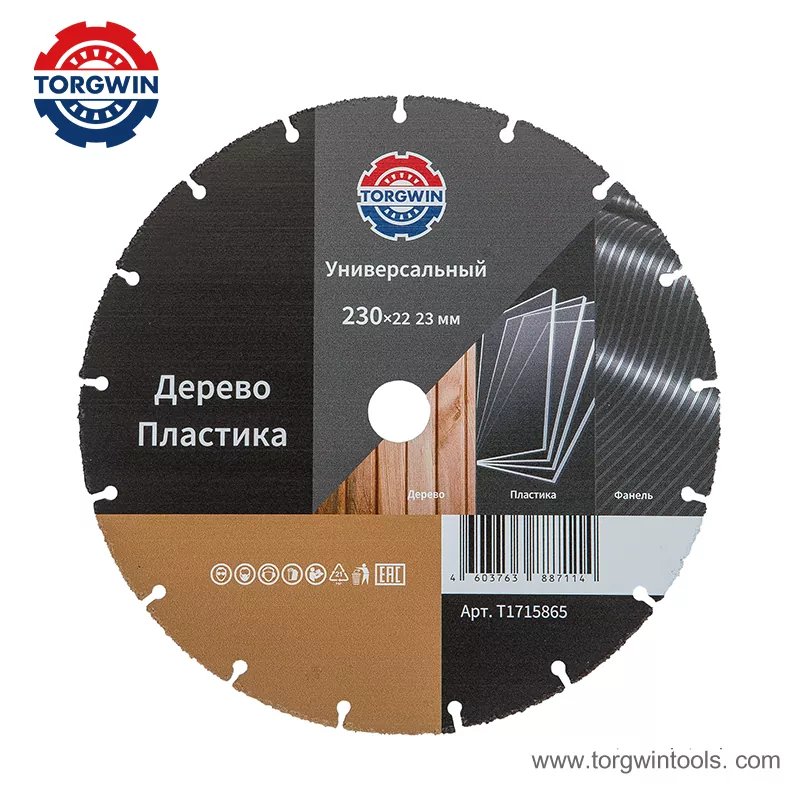 Brazed Woodworking Saw Blade